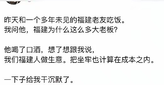 都是做生意，差别大了去了