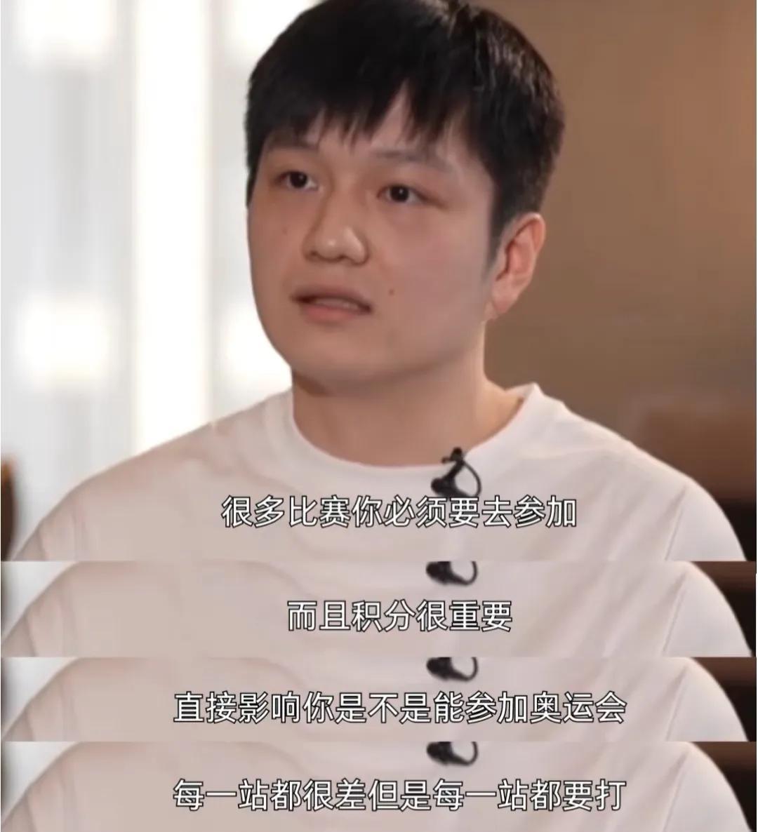 我跟我妈一起看完了樊振东的采访，我妈惊讶的问我：他不是为国争光的英雄吗？为什么还