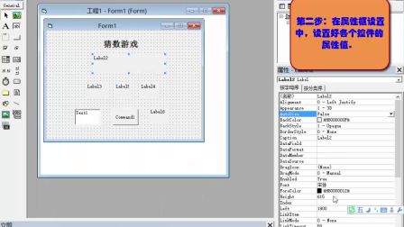 vb编程实例 vb编程实例讲解_vb实例教程150例