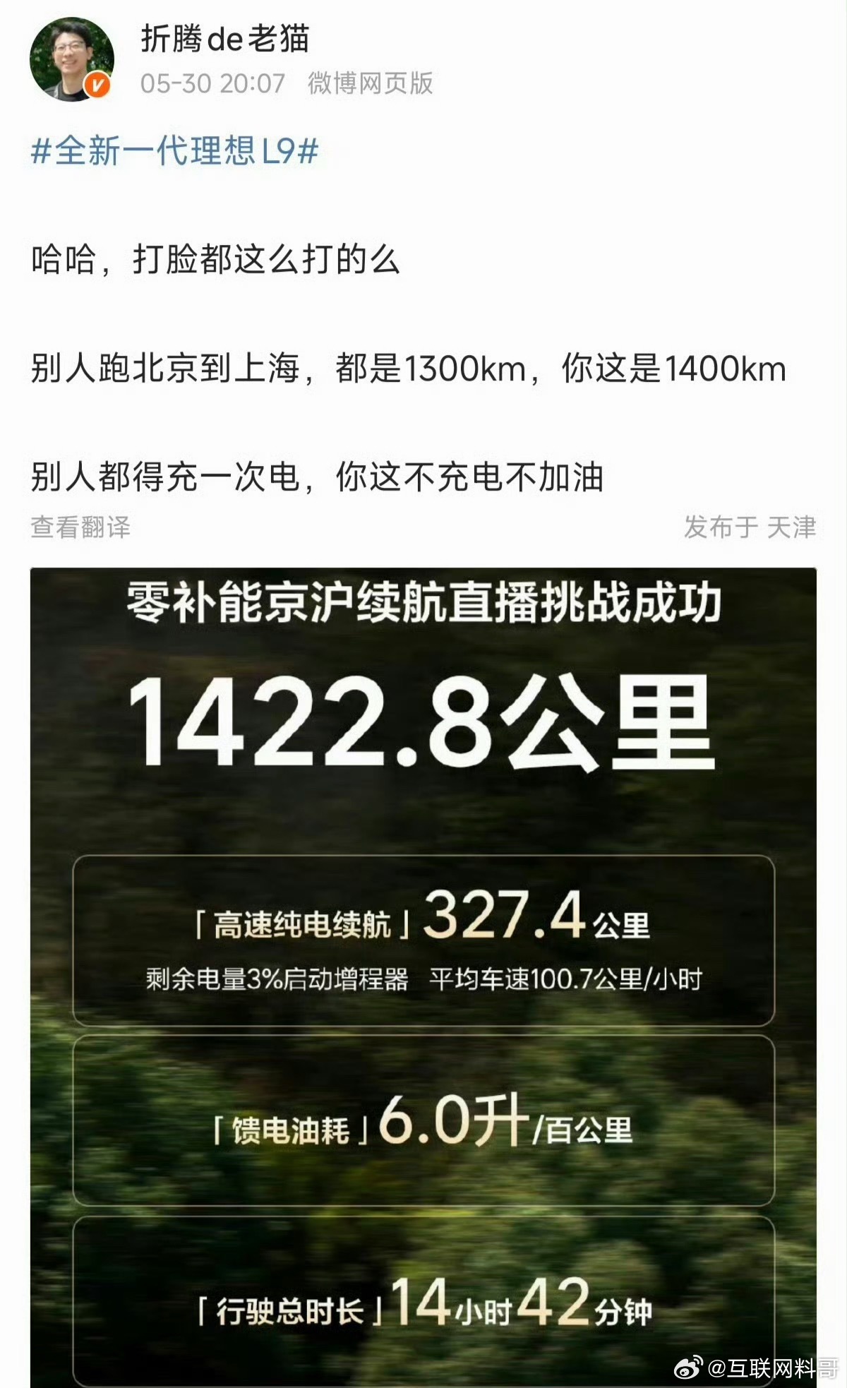 我都替你们脸红！有些友商还因为这个而沸腾，早就说过了，这不是啥核心技术，你能行，