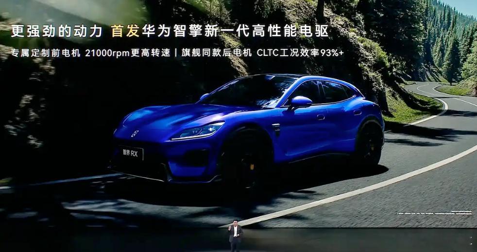 【29.98万元起智界RX开启预售】新车定位为中大型SUV，采用了十分...