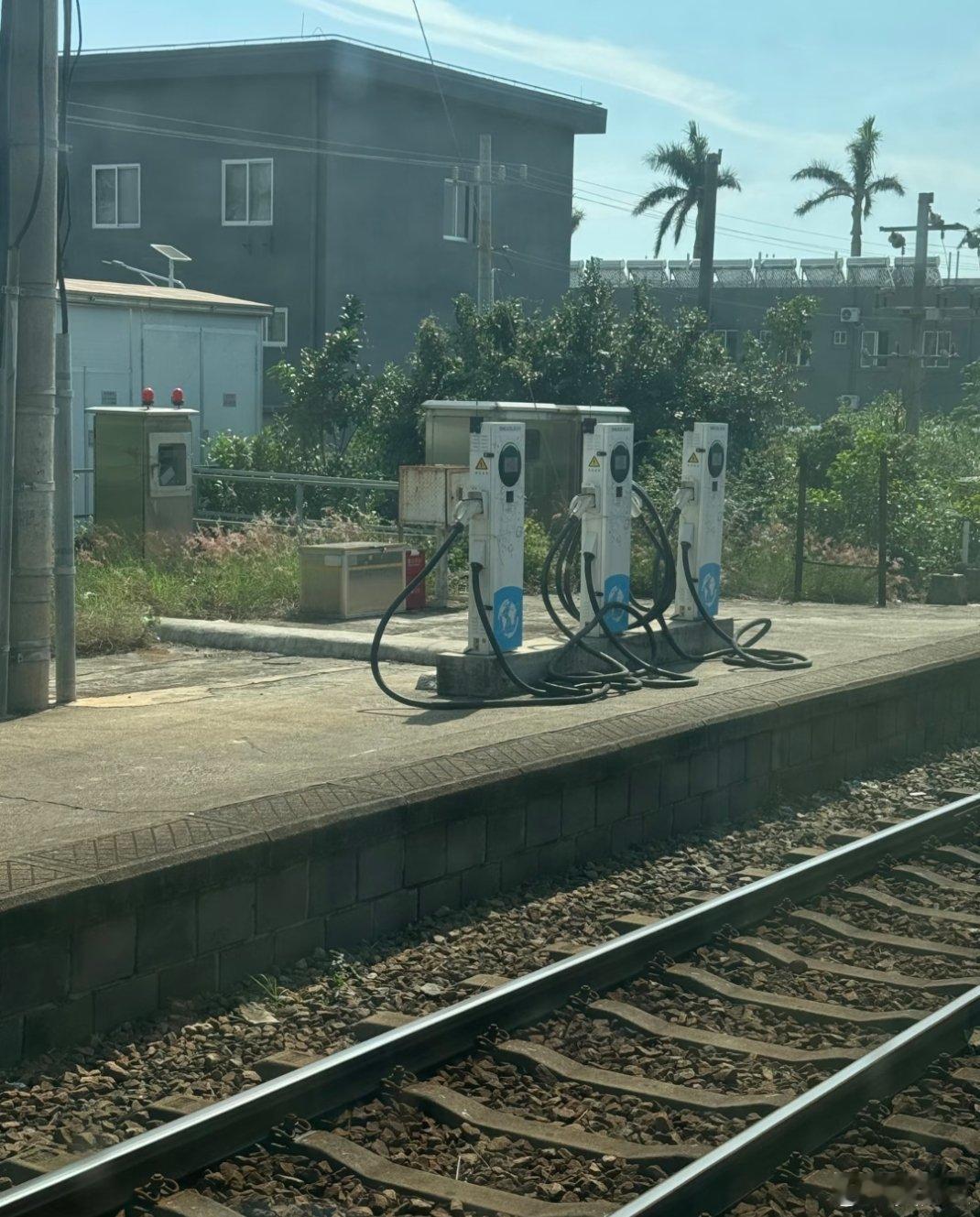 厉害了，这个地形，这个位置，充电火车专用嘛