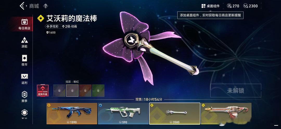 到底要不要买呀..好纠结。​​​