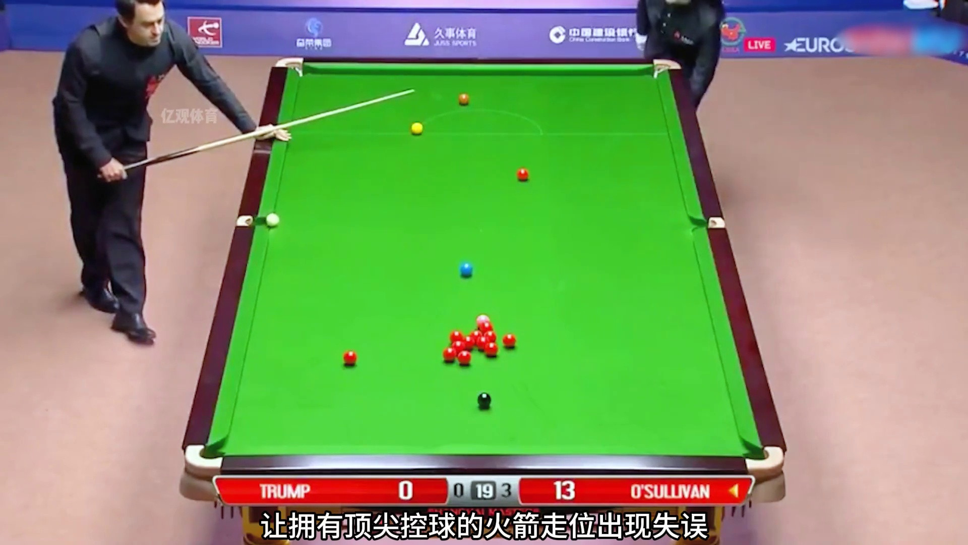 女裁判怒斥球迷拍照干扰 火箭球员惊呆现场