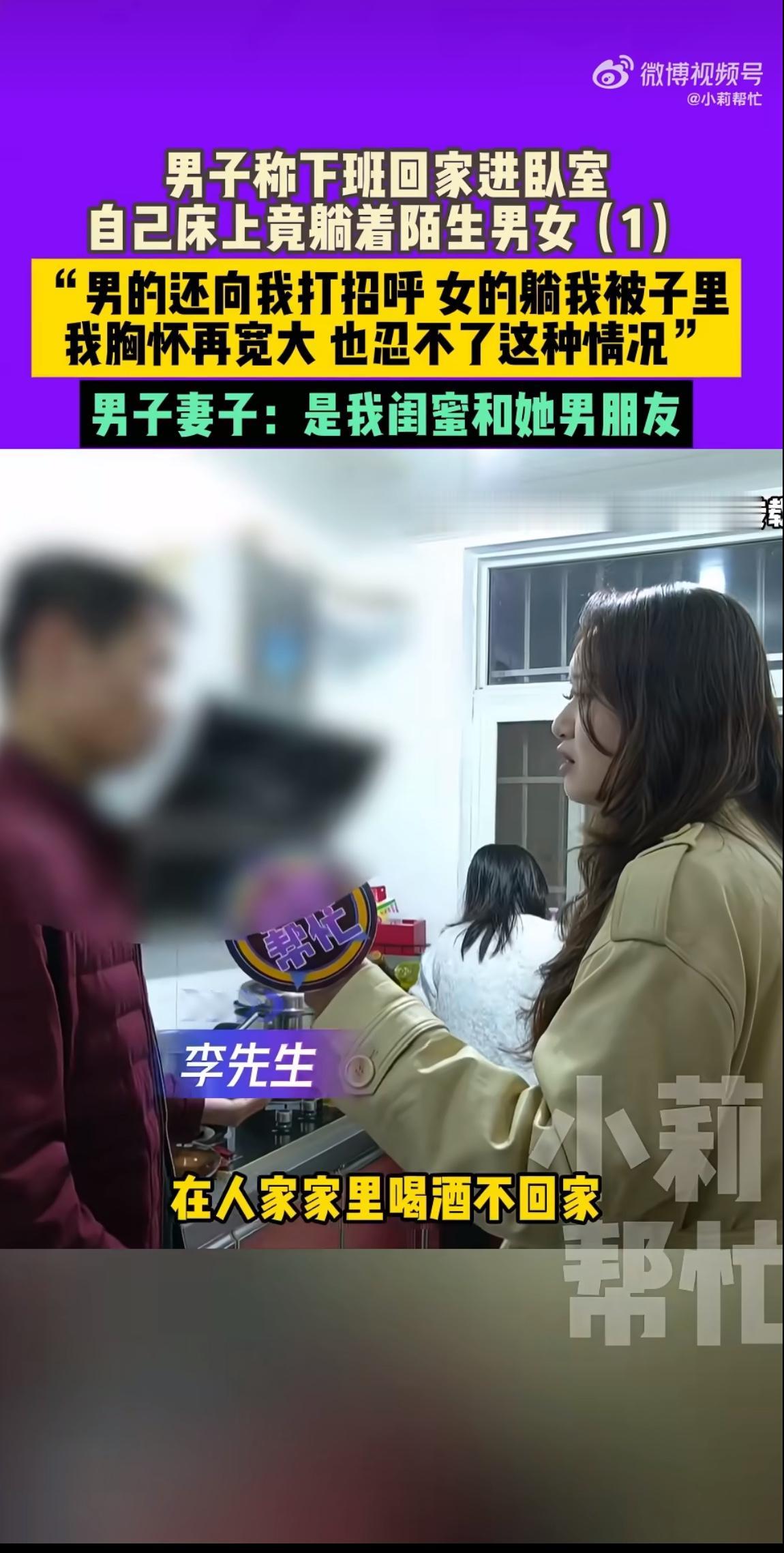 看到这条新闻时,真是让人哭笑不得——杭州一位租客回家,推开卧室门竟发现床上躺着一