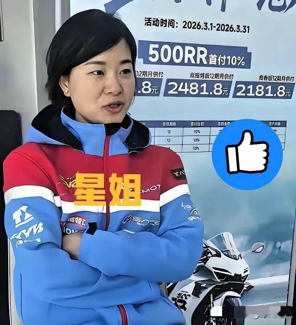 5月2号晚上，那家烧烤店的食客估计都懵了，吃着吃着居然有人给全场免单。原来是张