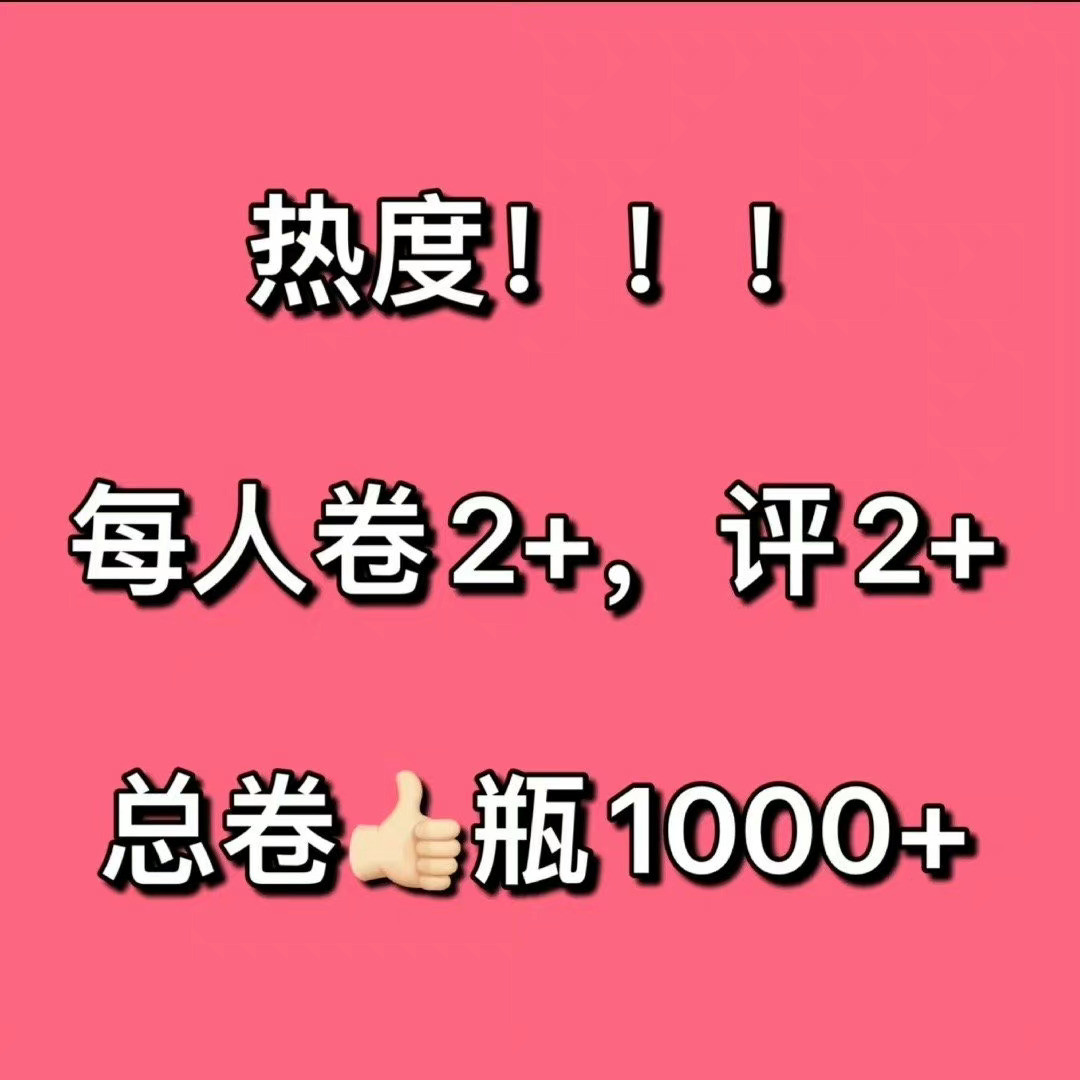 迪丽热巴Fakeme刚刚发了热巴相关新帖，来给热度Fakeme【一千