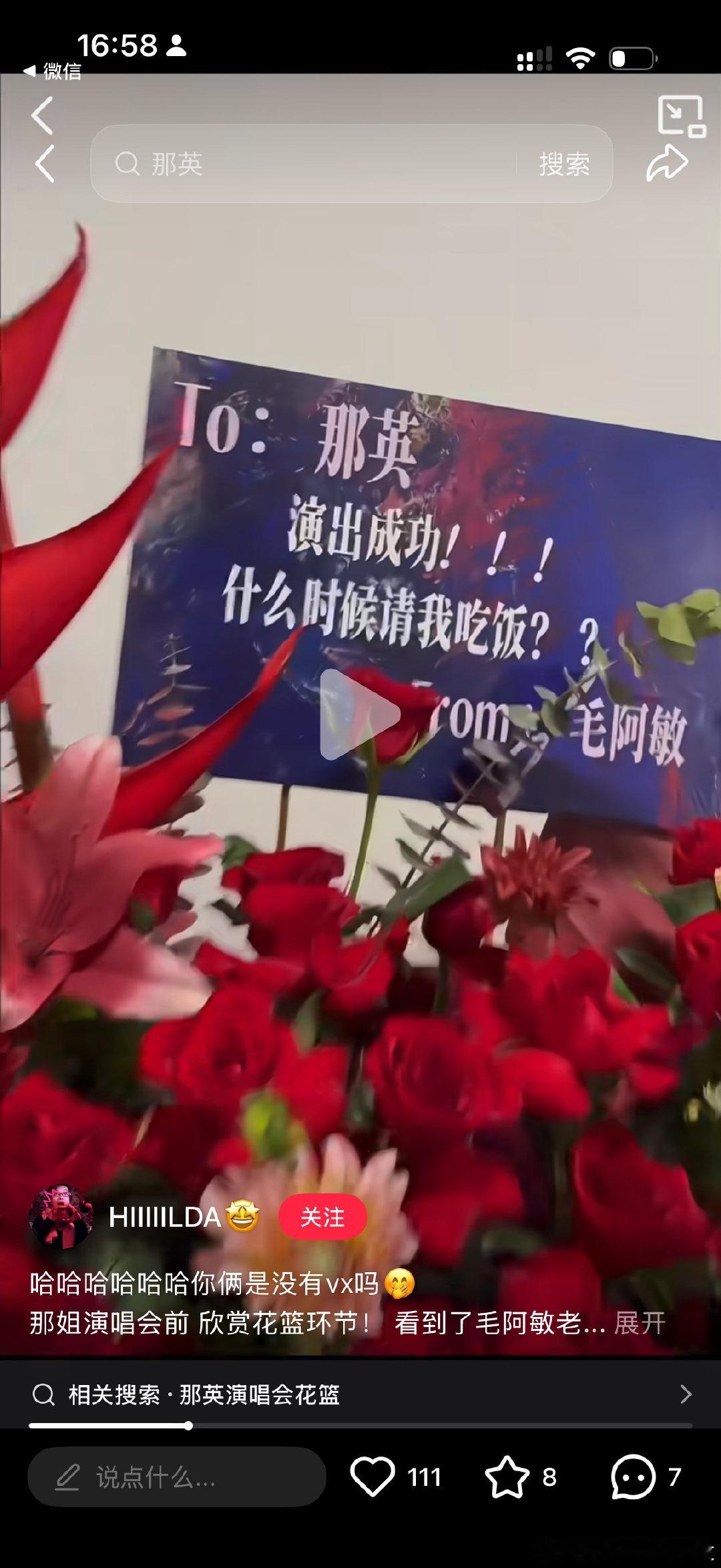 大姐笑死我了​