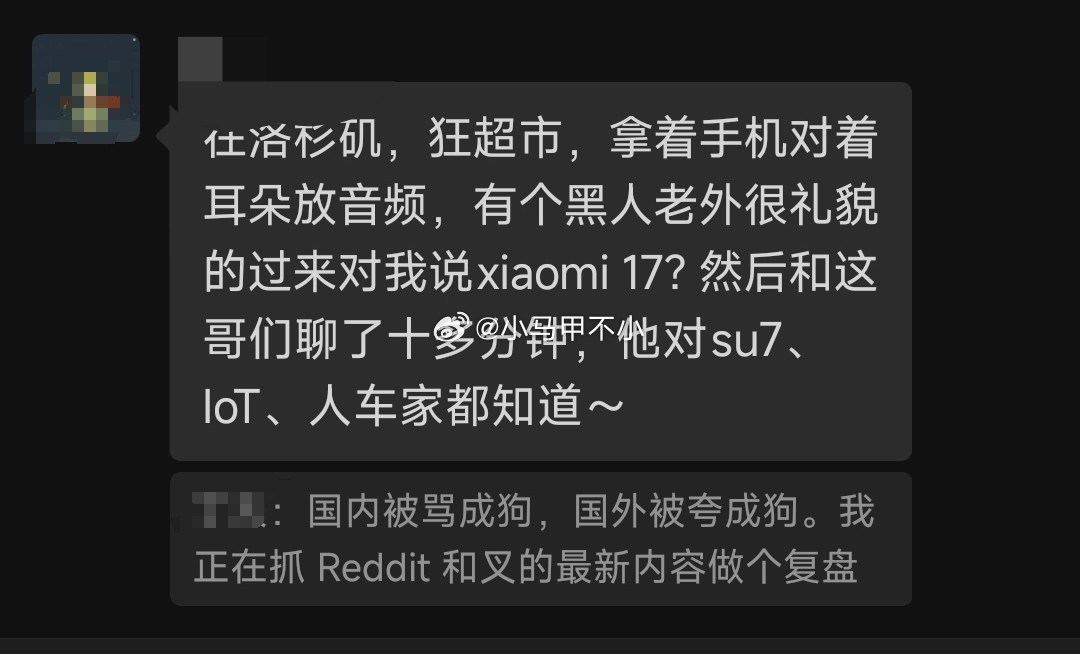群友在美国洛杉矶遇到的黑人米粉，很懂小米。很可惜，小米没进入美国市场。