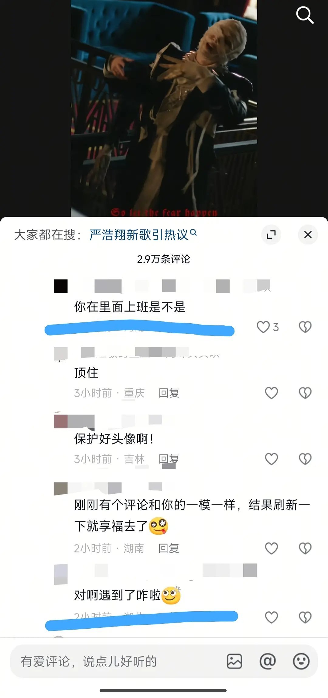 这个世界不缺勇士啊，在人家大本营都这么敢。。