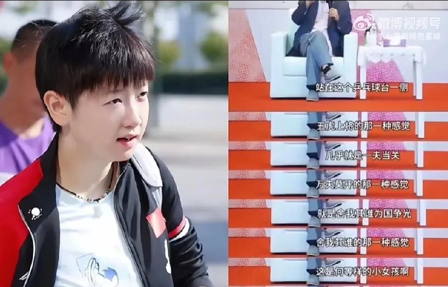 孙颖莎的朋友圈堪称“硬核”——不仅有巴赫，还被茅盾文学奖得主、《人世间》原著作者