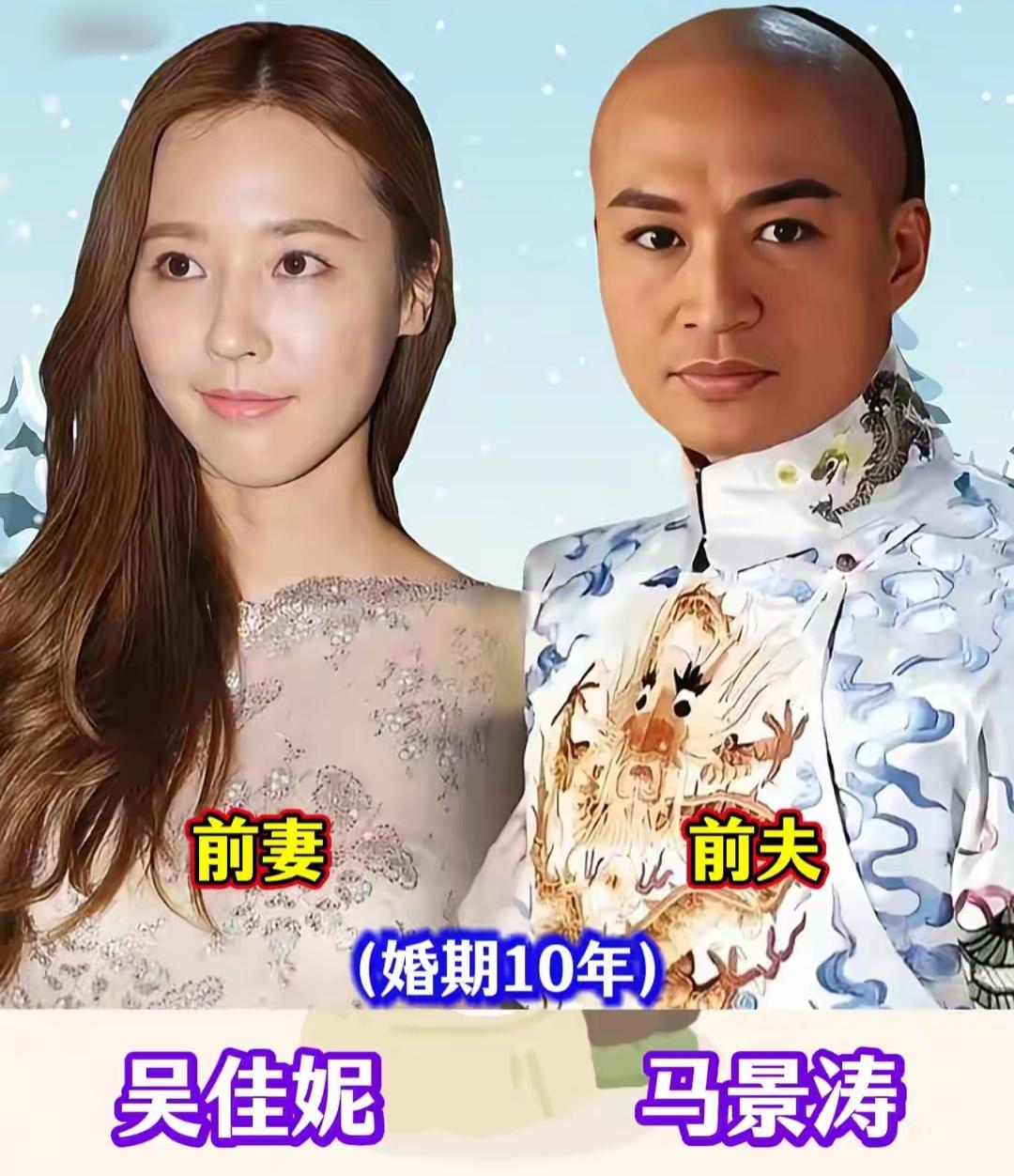 马景涛和前妻同框曹格和前妻同框吕良伟和前妻同框吕良伟与周海媚，当年港圈人人