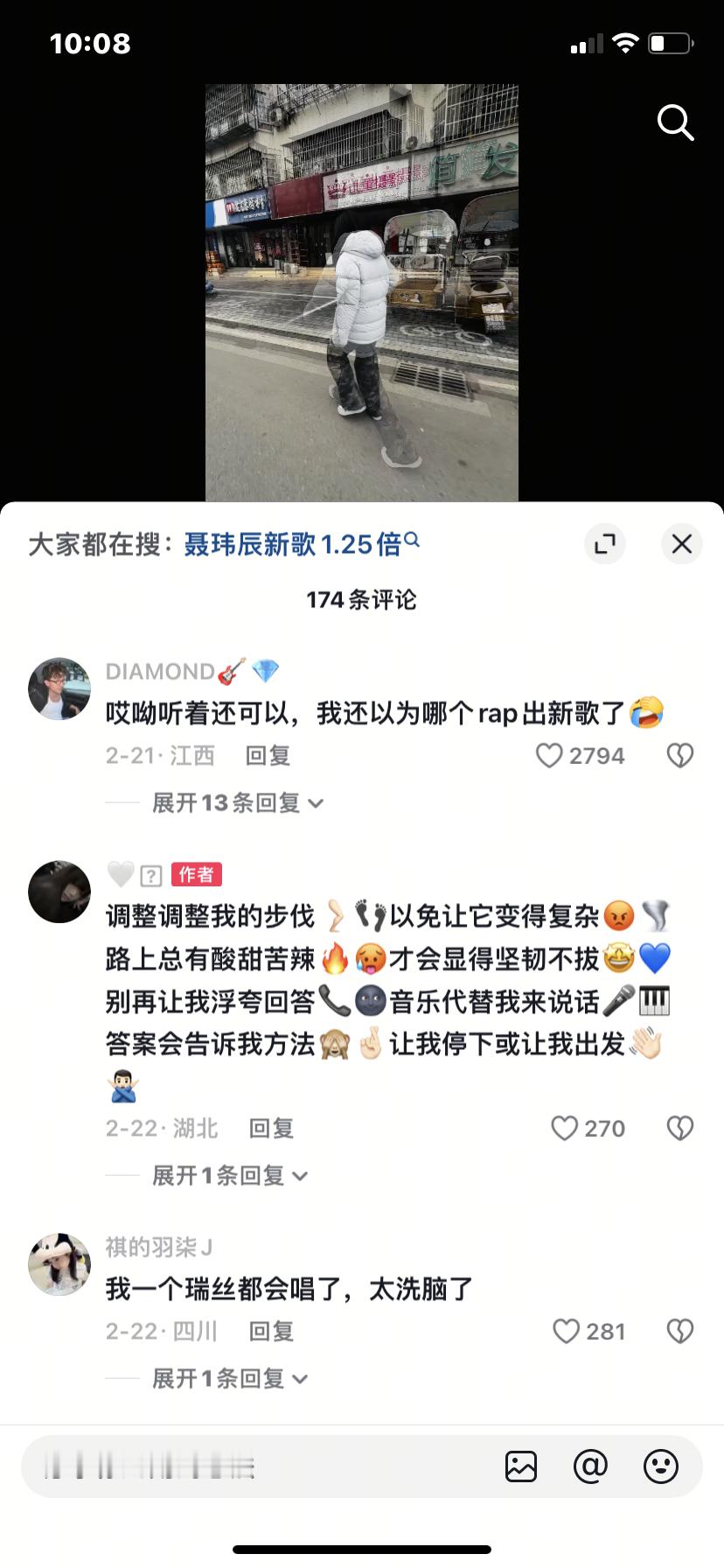 别闹了好吗。词写得啥玩意。