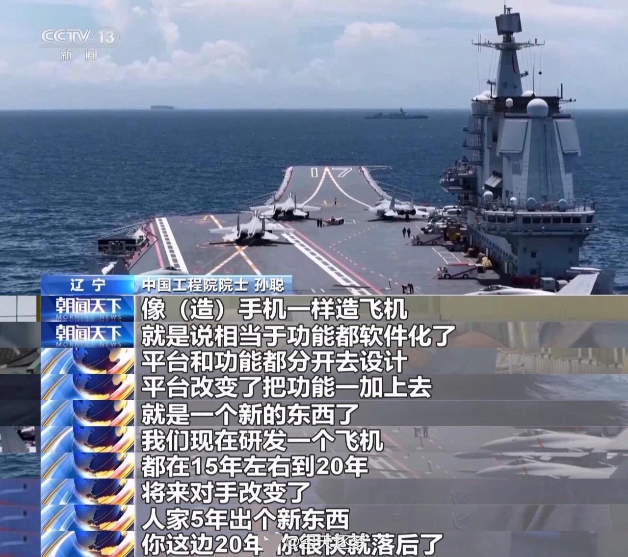 🌛东大为什么会发展成为“工业克苏鲁”？因为东大一直把假想敌想的太强了，所以