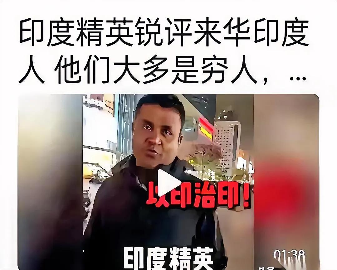 该查查中国驻印度大使馆这些签证是怎么批的，太离谱了！香港海关近期拦下多名印度游客