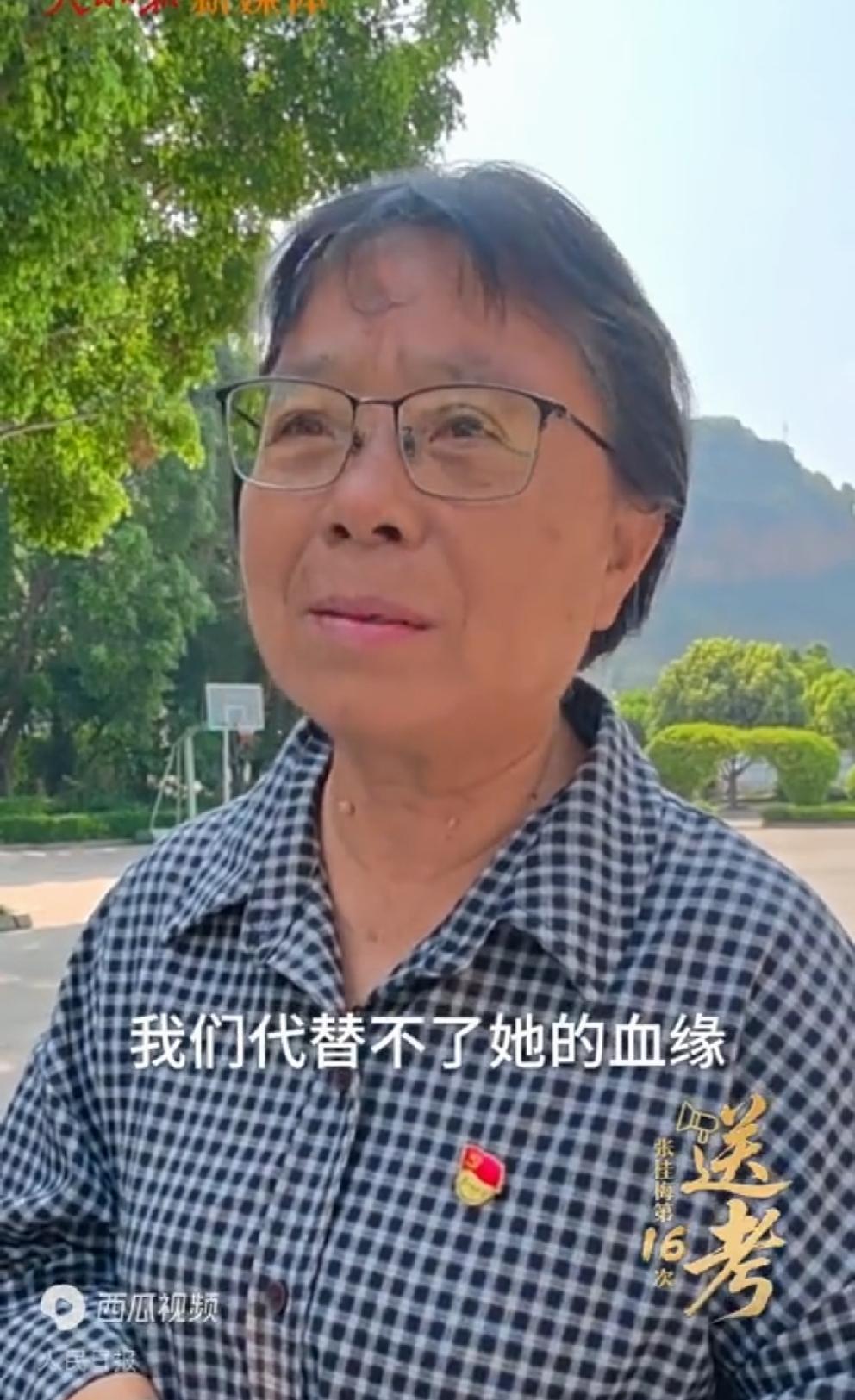 张桂梅连续16年送考，今年送考最特别[比心][比心][比心][比心]今天，华坪
