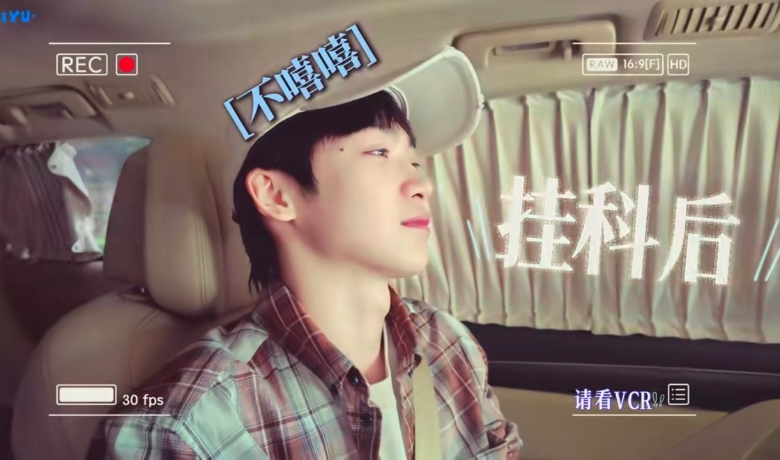 妈咪我真的蛮想知道你到底挂了几次我就科二下雨挂了一次