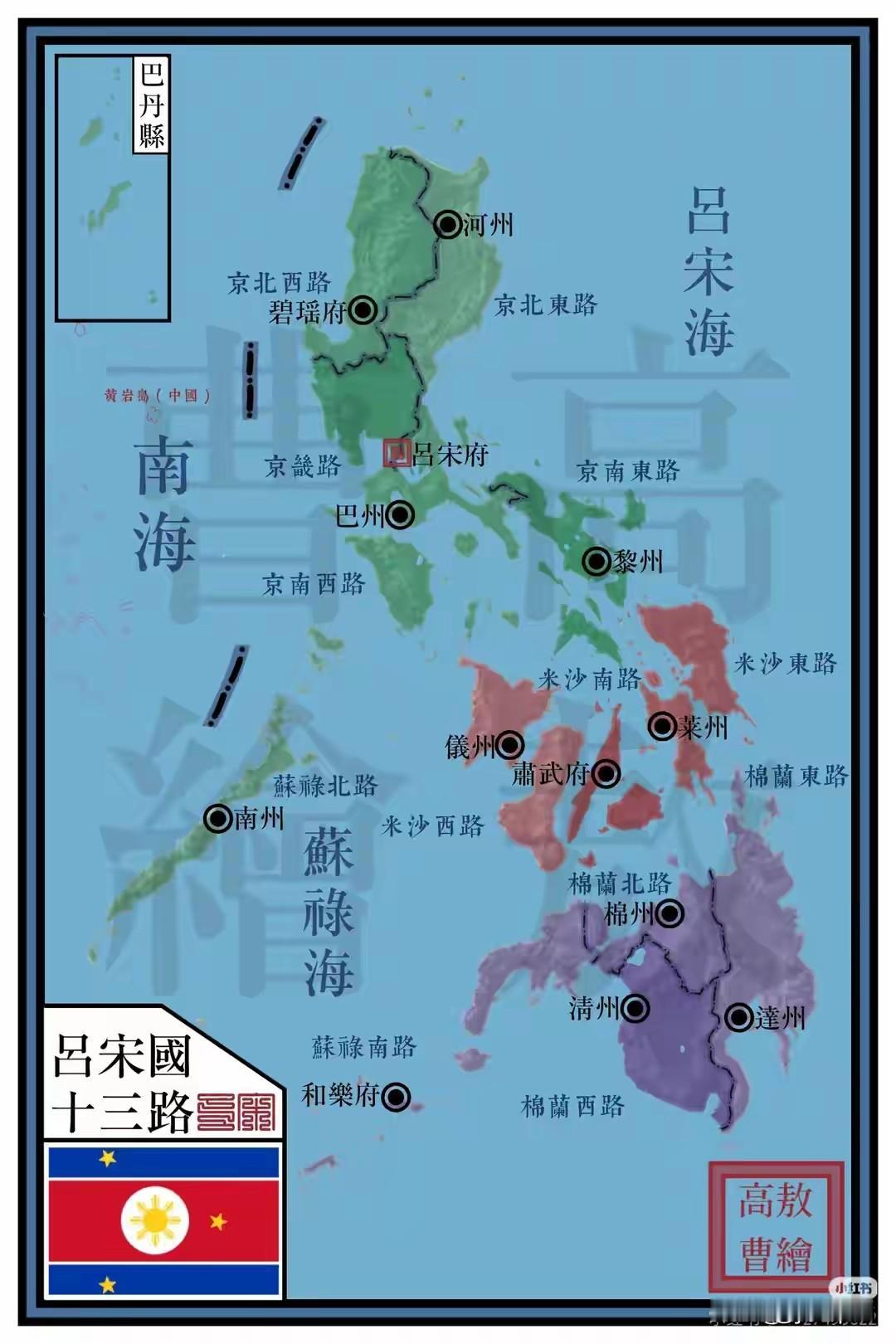 菲律宾离中国不到两百公里，两千年都没能变成中国的一个省。不是没人想送，是送上门都