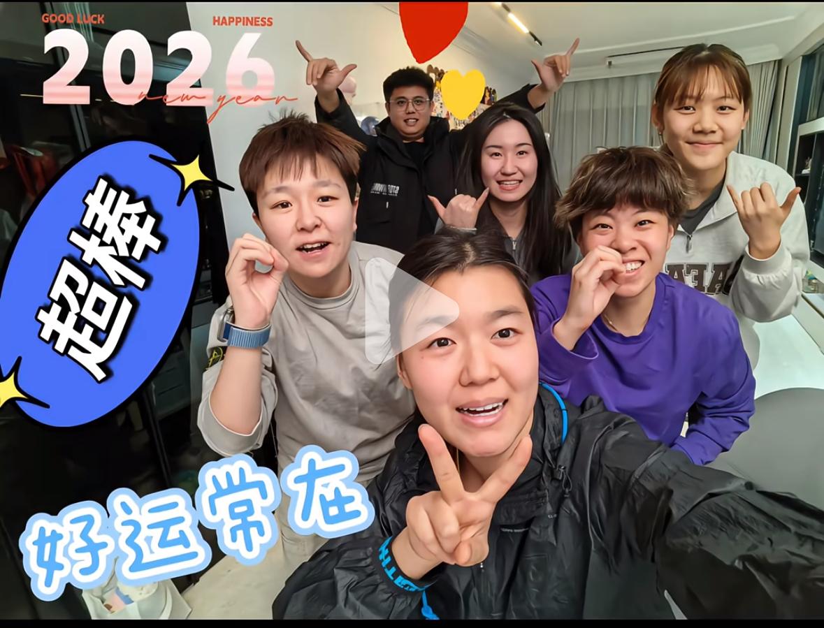 国乒队员王艺迪更新：换了新发型与家人团聚啦——春节快乐！2月14日王艺迪更新，