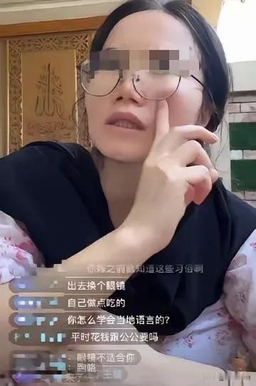 广西一女教师，辞掉编制远嫁巴基斯坦，四年仨娃，出门裹黑袍，在家当佣人，想买水果都