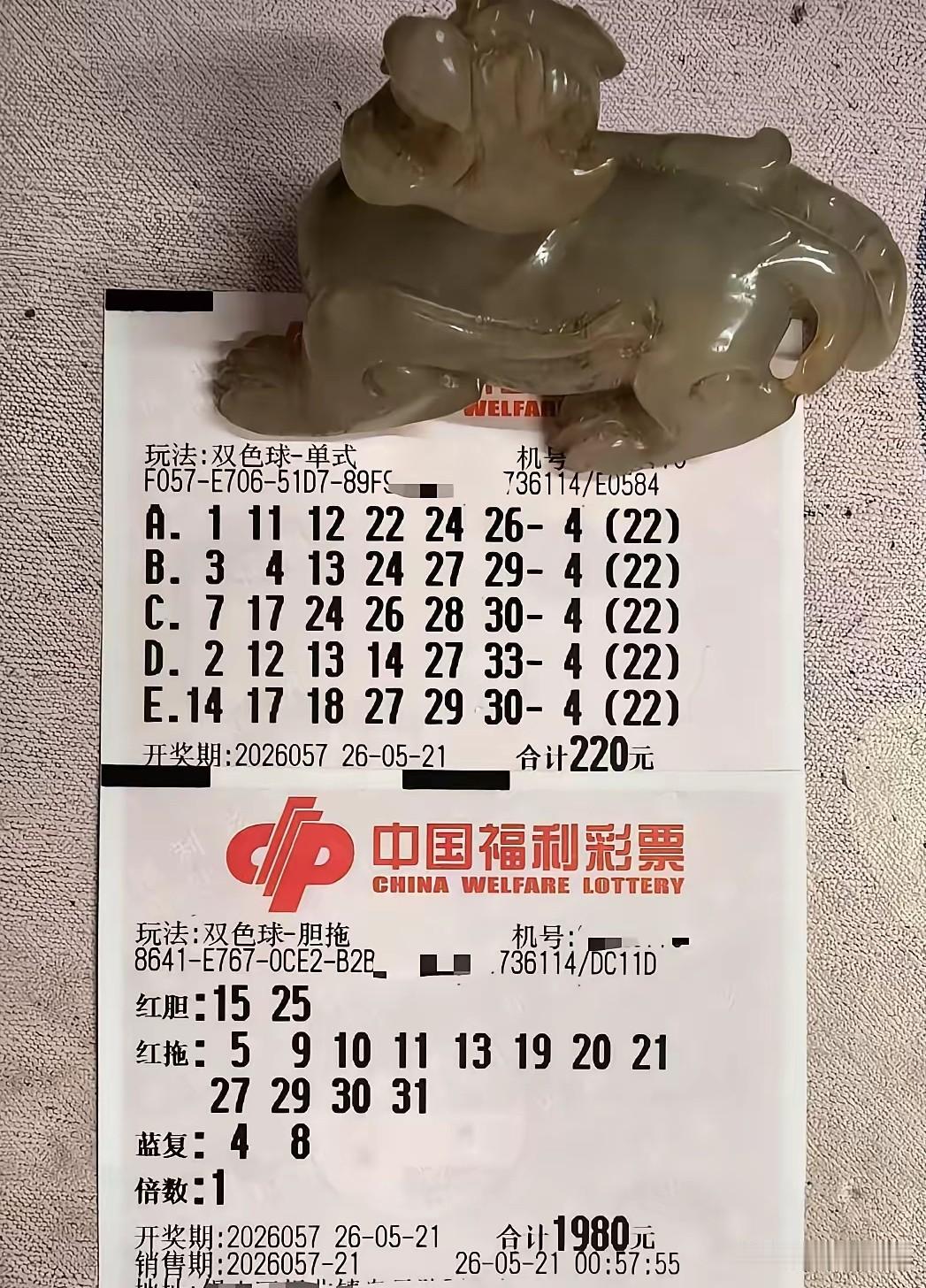 运气来了挡都挡不住！最近貔貅哥算是踩到鼓点了，不管是双色球还是大乐透，蓝球简直犹