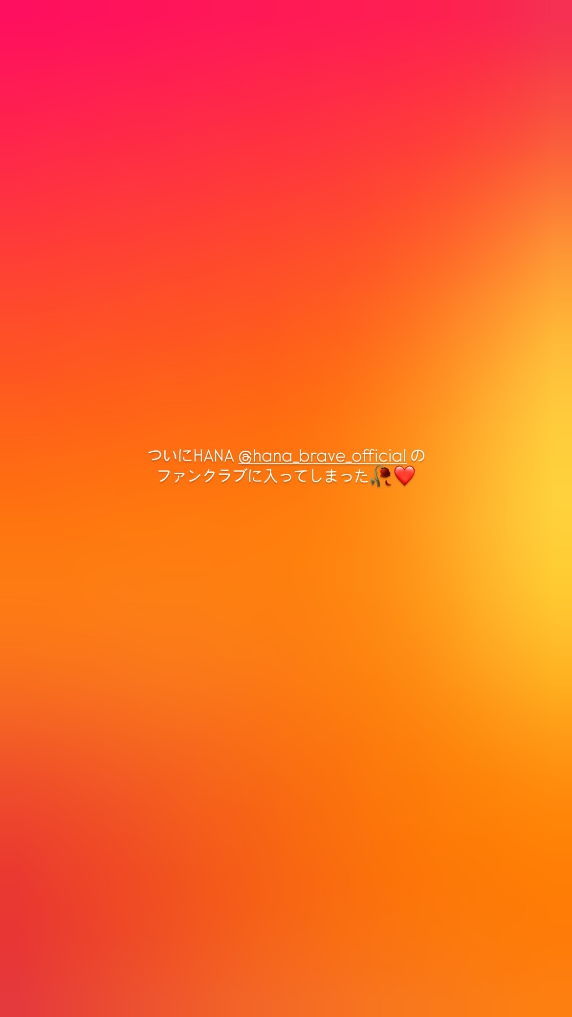 佐藤詩織​​​