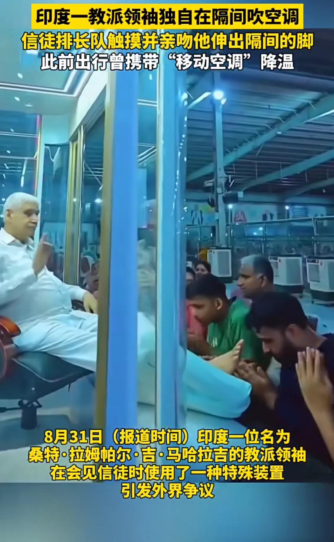 神人不在里面，神人在外面。这是一个神奇的国度，也是一个奇葩的国度。挺好的啊，管