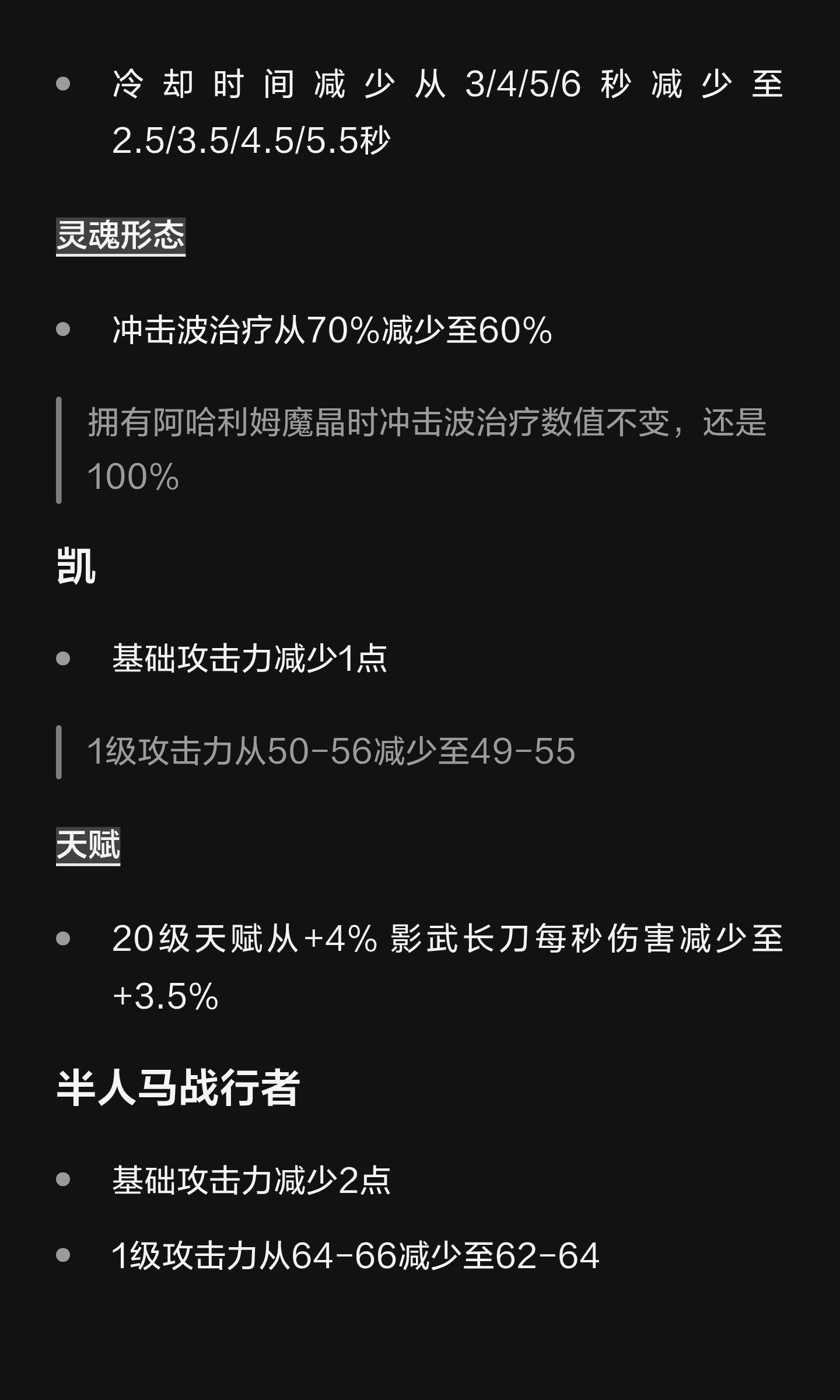 7.41f更新来了dota2dota2新版本DOTA2