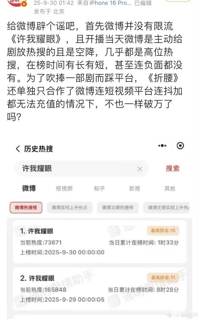 看这配图自己笑了没​​​