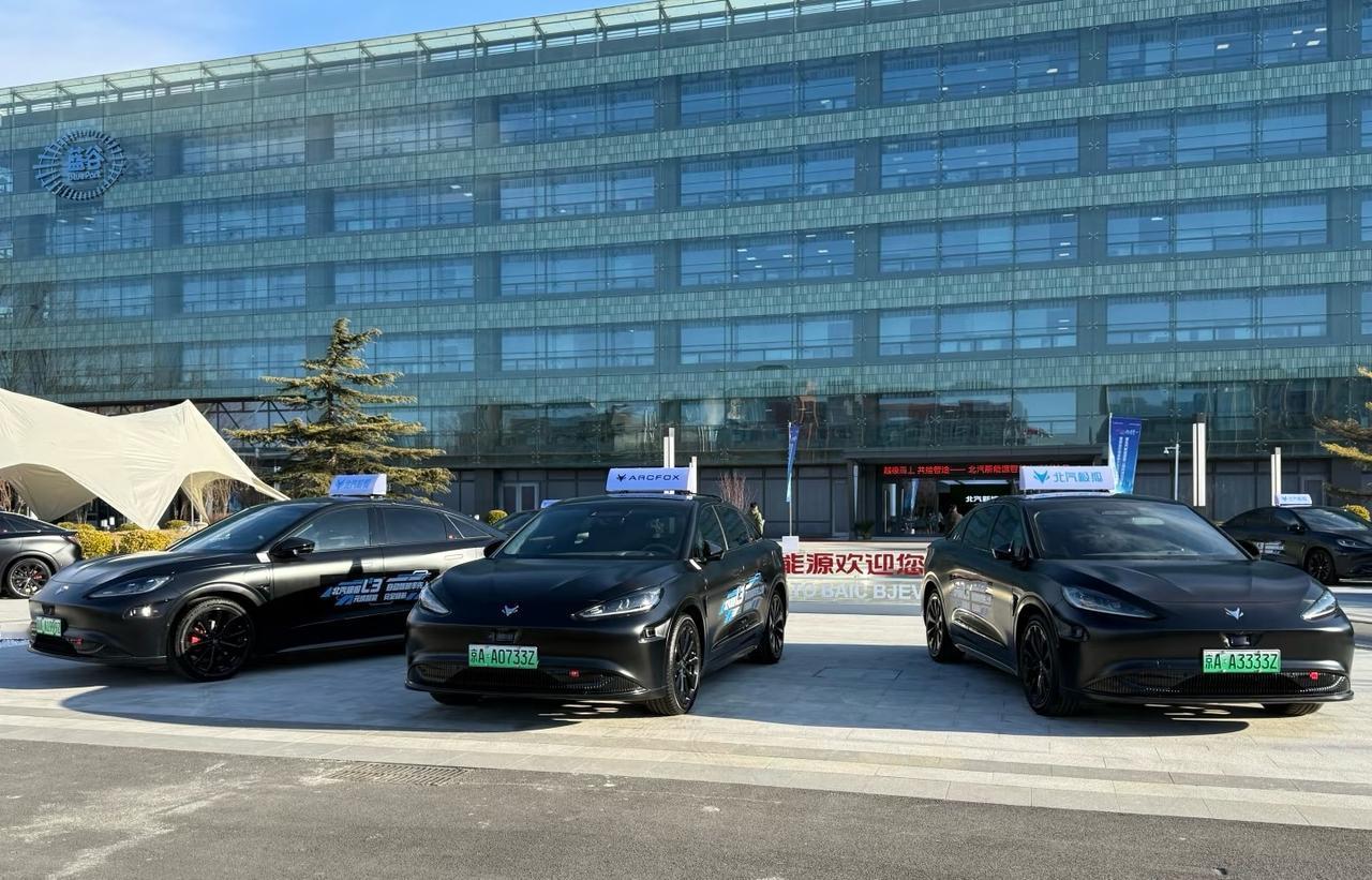 北京首款L3自动驾驶私家车！能行吗？第一次现场见到北汽的L3自动驾驶量产实车