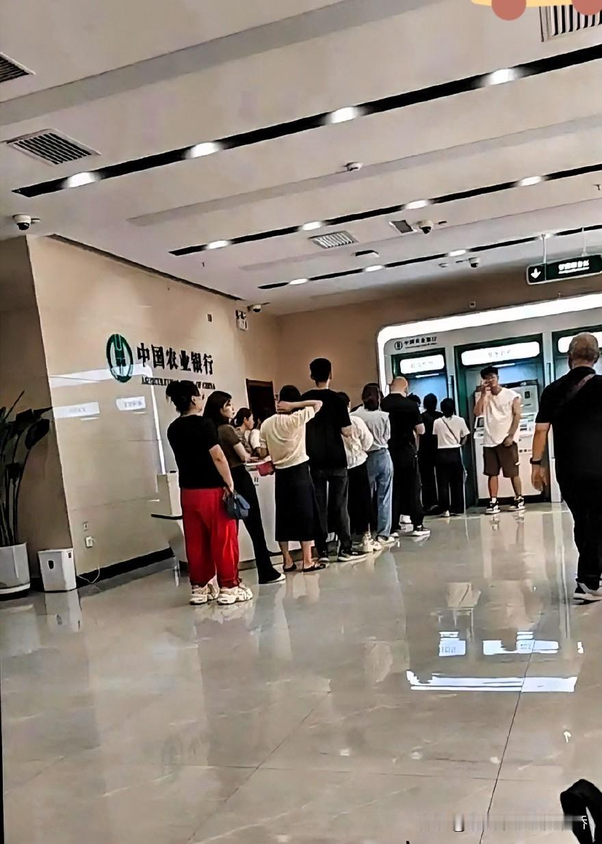 买黄金要谨慎！！！银行排队提黄金的客户比存款还要多。原来是银行的黄金便宜，