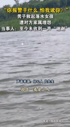 天津，男子钓鱼回来，看到河里有孩子在扑腾，情况非常危急，他赶紧去把孩子拽上来，把