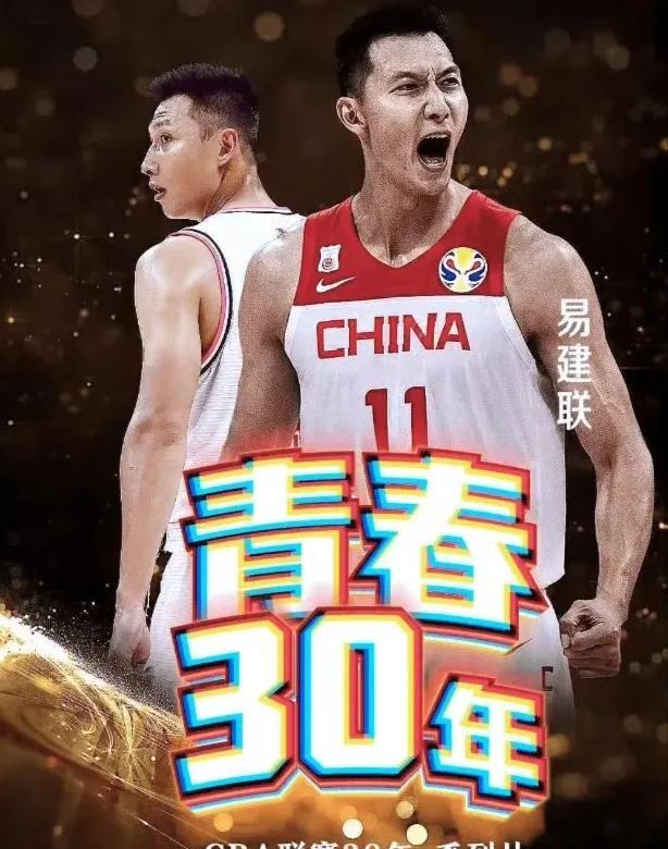 种种迹象表明，易建联那个事不可能是假的！央视临时取消了易建联的专访节目，没有给