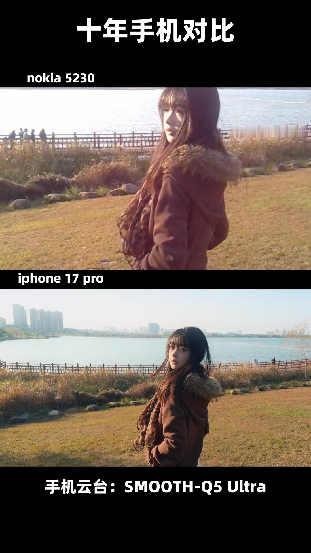 诺基亚5230和iPhone17Pro影像对比，哪个画面更打动你图源智云
