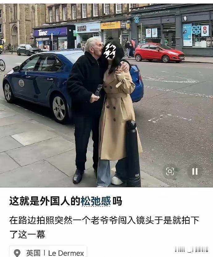 外国老头给的松弛感，就是陌生人也可以随便亲吻。小仙女在英国的街头拍照，一个外