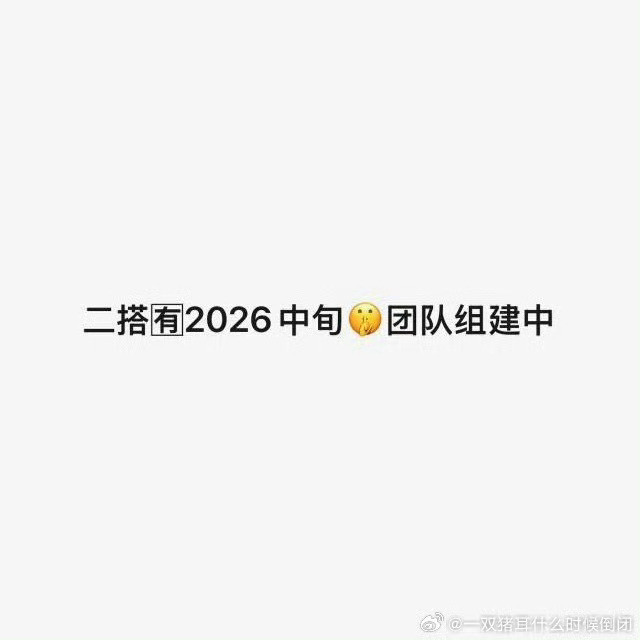 老师我真的会信