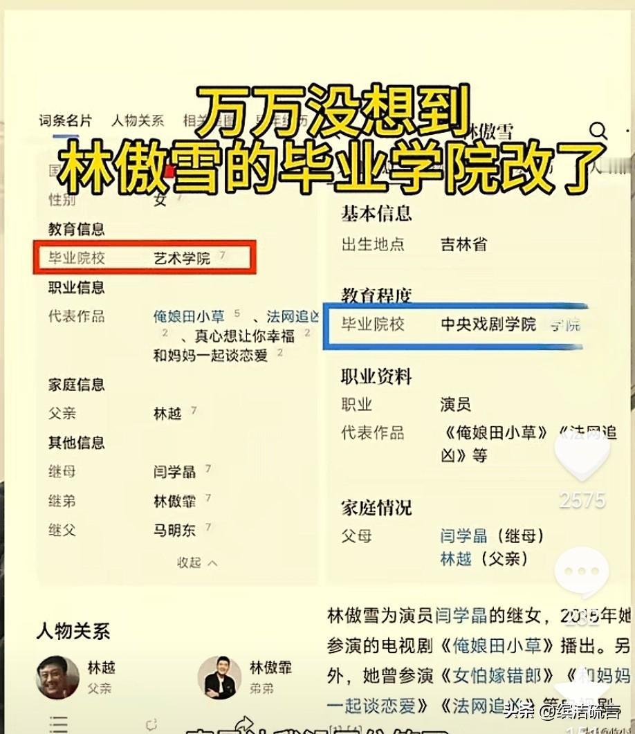晶儿啊晶儿，你要教教你的宝贝啊！你这是不打自招啊！你这样不要人家查你家就已经