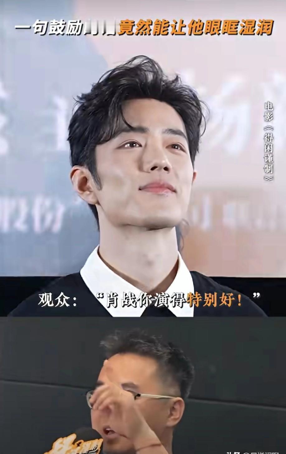 15亿票房摆在那里，可肖战和杨紫并肩时，全网喊的还是三年前的角色名。你看，上个