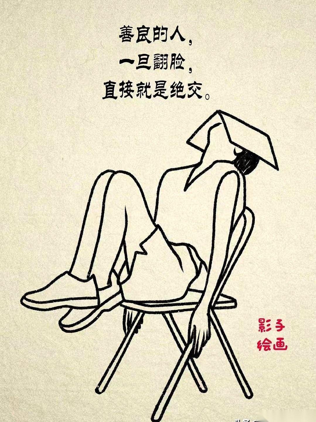 你身边肯定有这种人：平时笑呵呵的，吃点亏也不计较，怎么开玩笑都不生气。但某天，