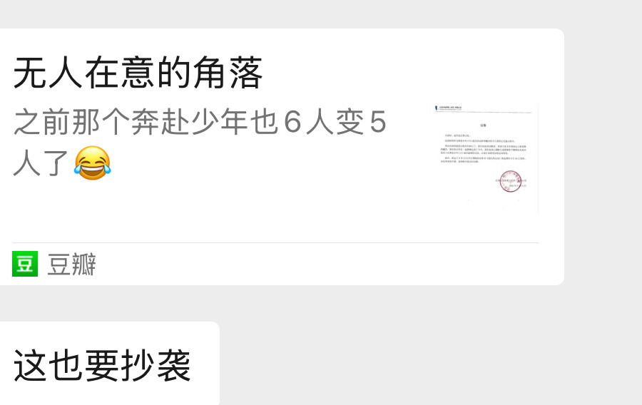 喷了​​​