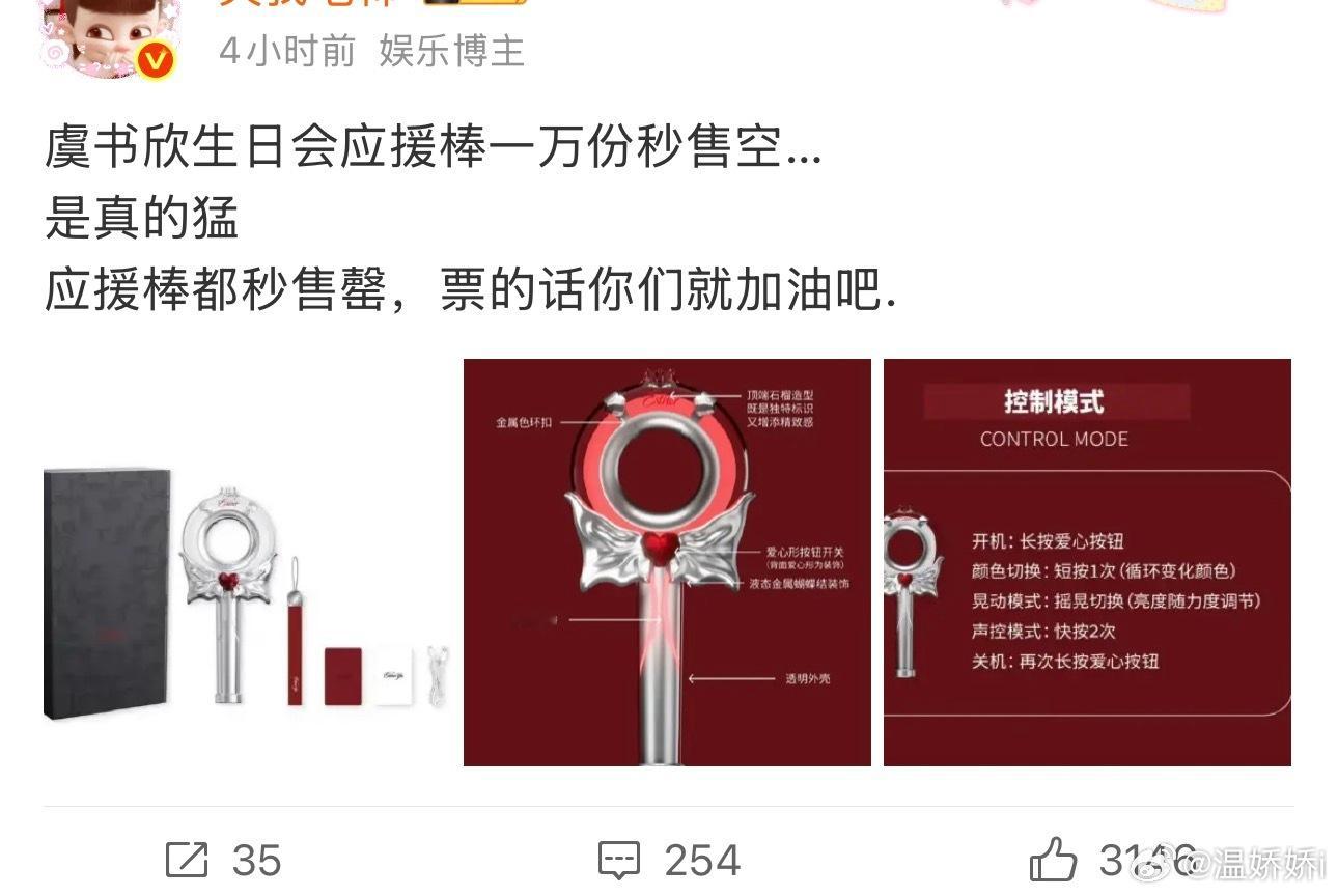 嘲点在明明你也知道有黄牛抢空还是吹粉丝抢空好棒啊