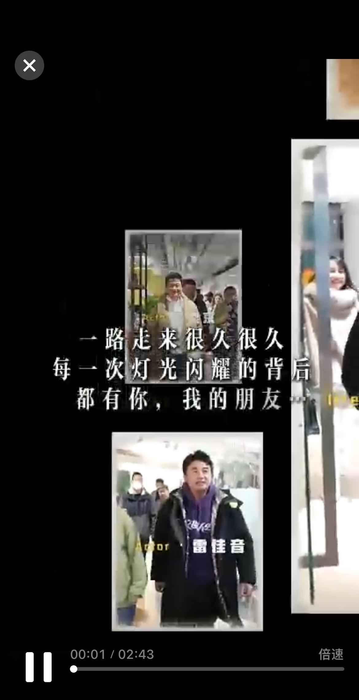 听说某公司出了一个视频可真是苦心积虑啊回顾所有董宇辉访谈的嘉宾然后把董宇辉