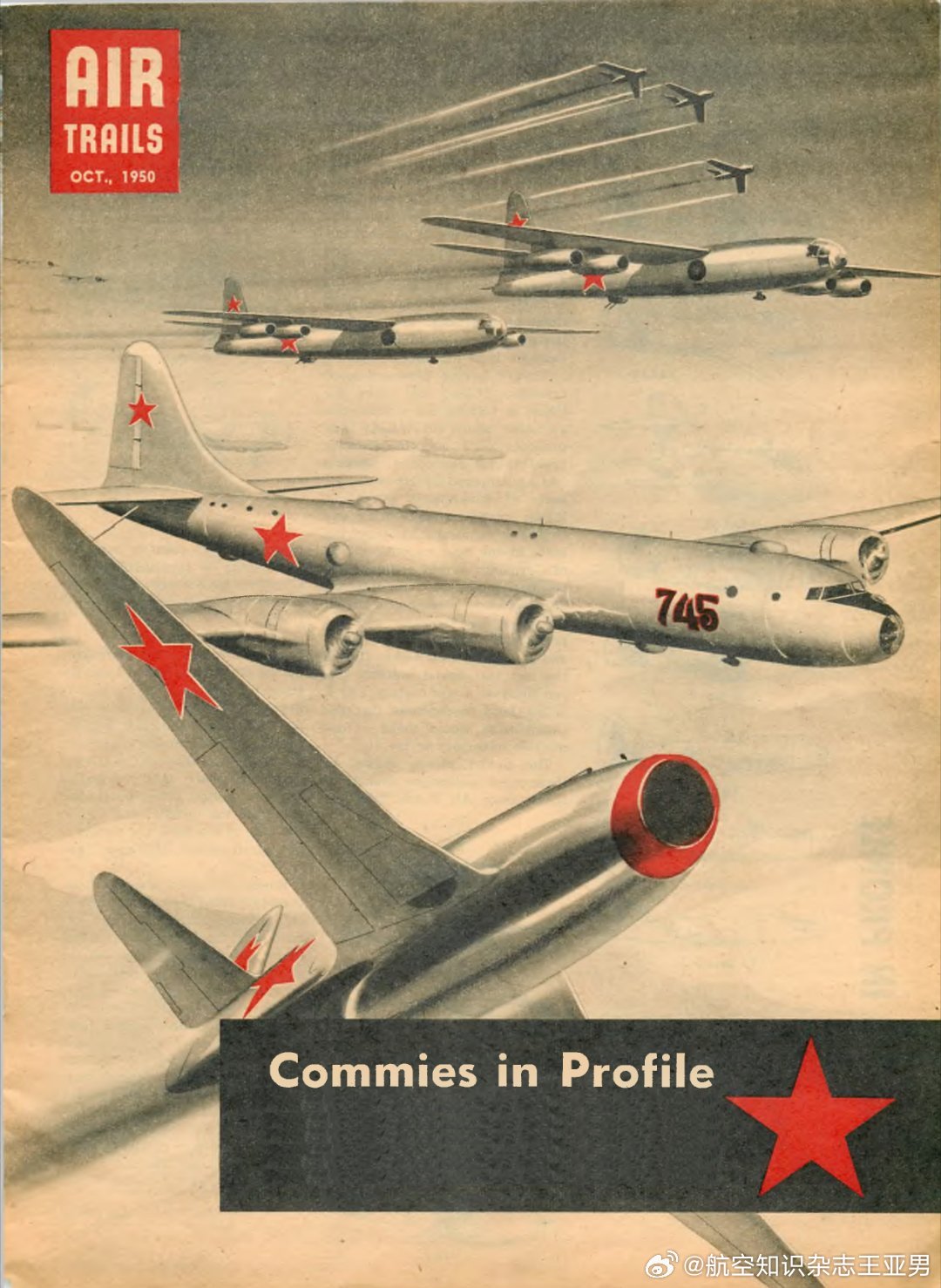 #航空创作计划#有些宣传是揣着明白装糊涂，比如这个。1950年10月美国《航空