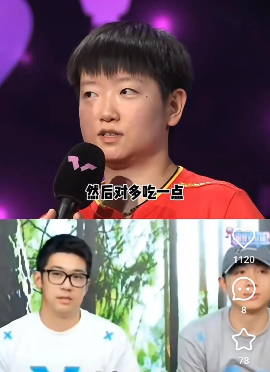 许昕蛐蛐莎莎的采访，太逗了。看得出来，莎莎昨晚也打的挺开心，赛后采访许昕也看了