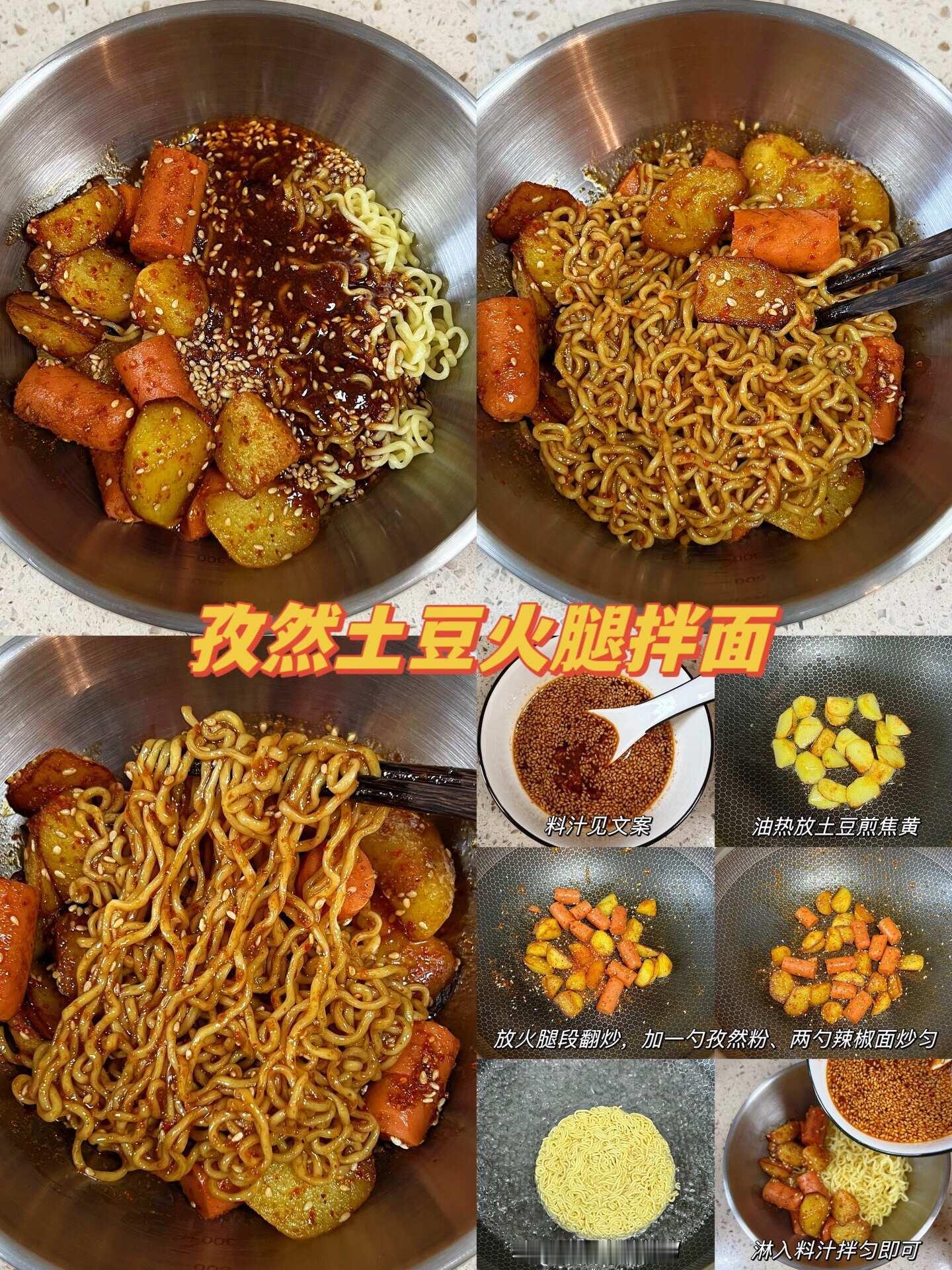 巨巨巨…巨好吃，求你们去做！！