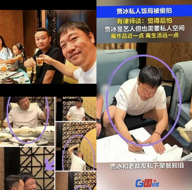 偷拍贾冰的那个人，终于浮出水面。8月3日晚上，成都一家川菜馆二楼包间，演员贾