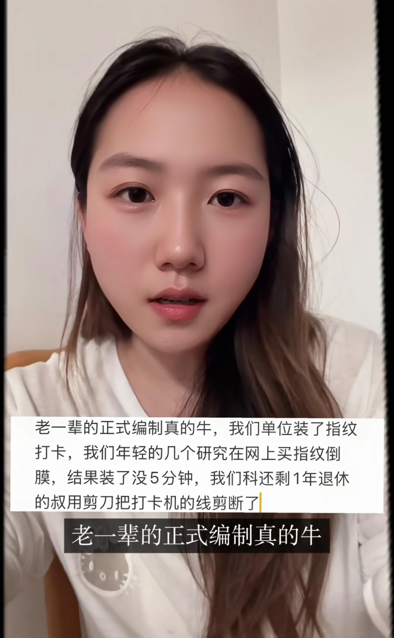 你们单位有没有这样的牛人啊？大家来聊一聊：1、我们单位新来一领导，来了就抓