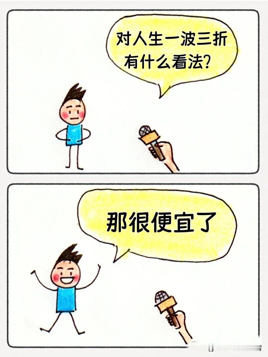 趣味漫画：已读乱回，谁比我雷，哈哈哈～漫画