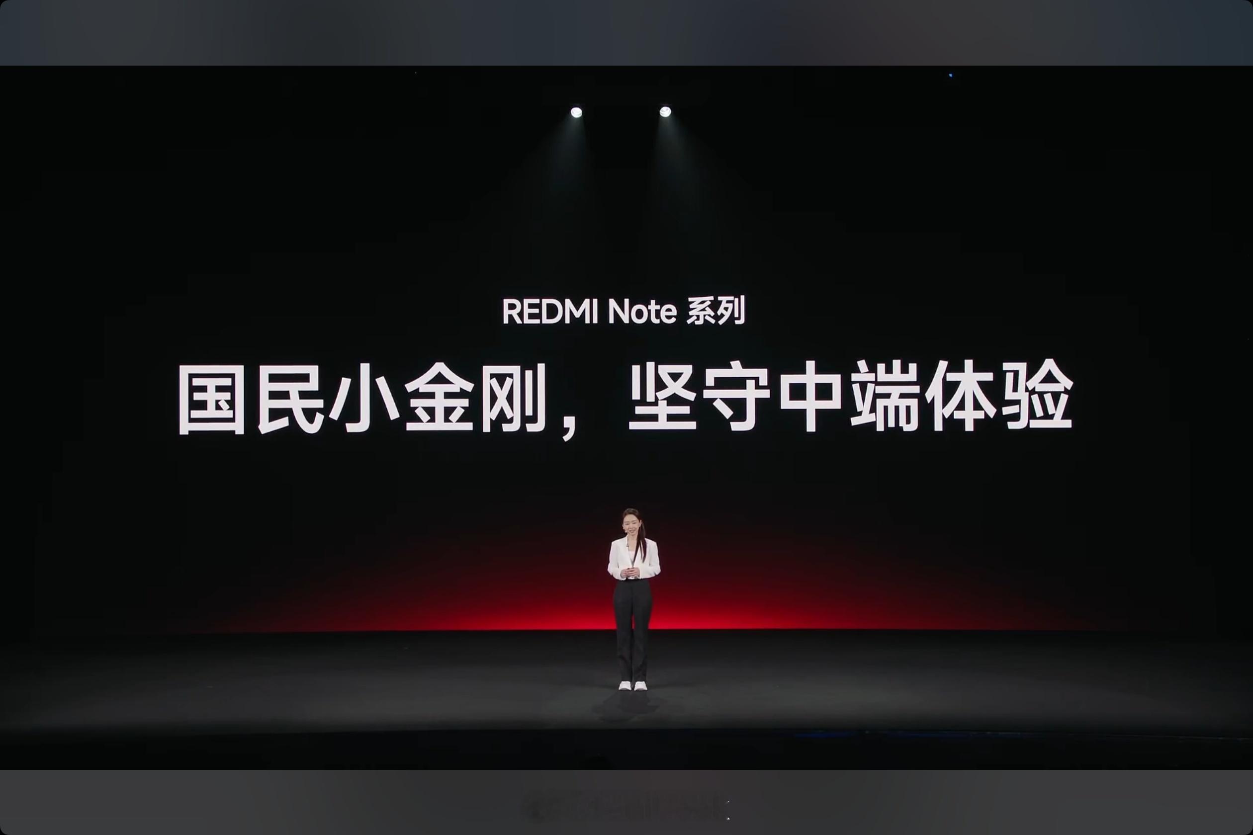 红米Note17价格红米Note17Pro配置如图，高通骁龙6sGen4