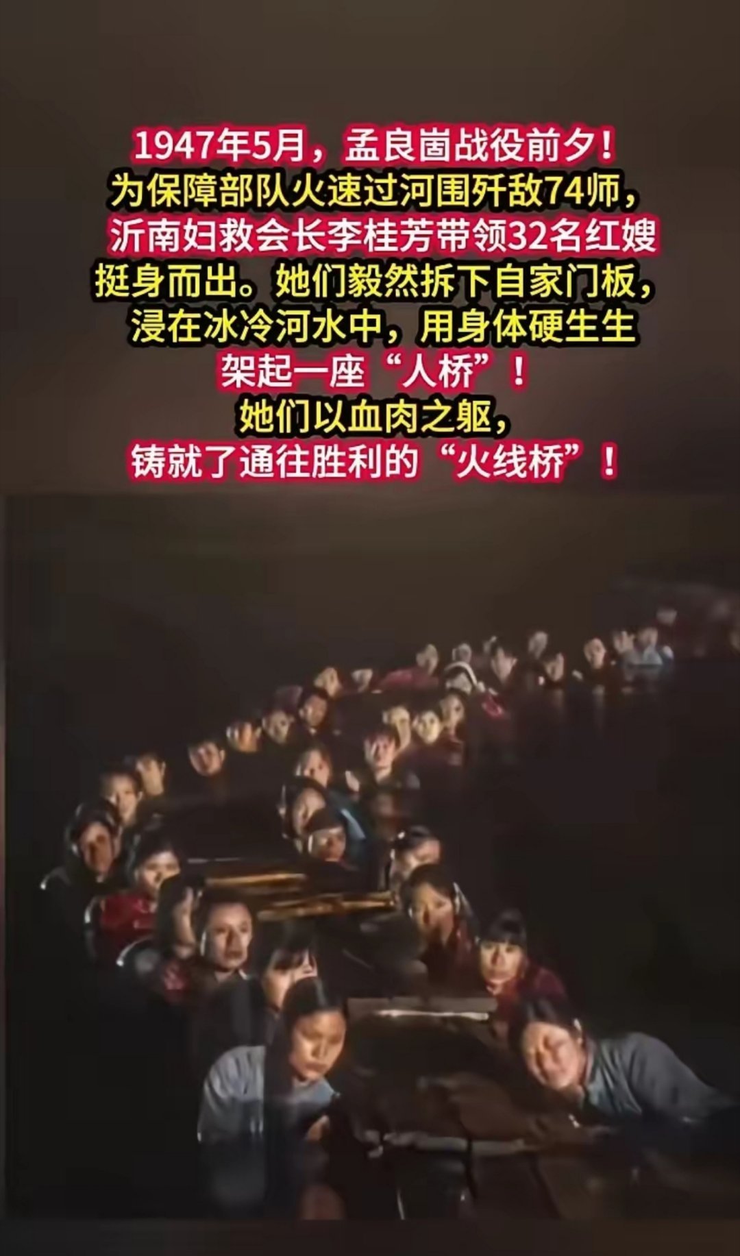 这是世界上最稳固的桥！！没有之一！​​​